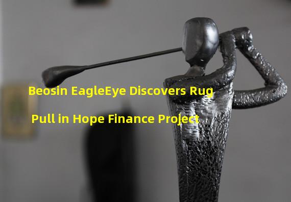 Beosin EagleEye Discovers Rug Pull in Hope Finance Project