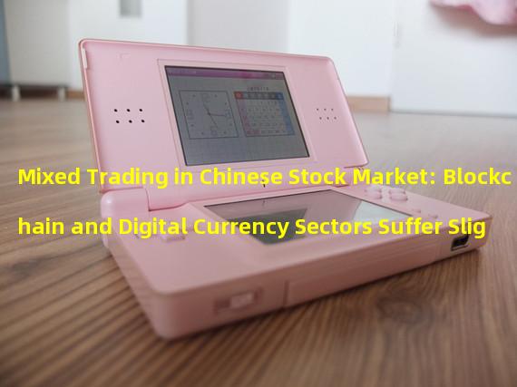 Mixed Trading in Chinese Stock Market: Blockchain and Digital Currency Sectors Suffer Slight Decline