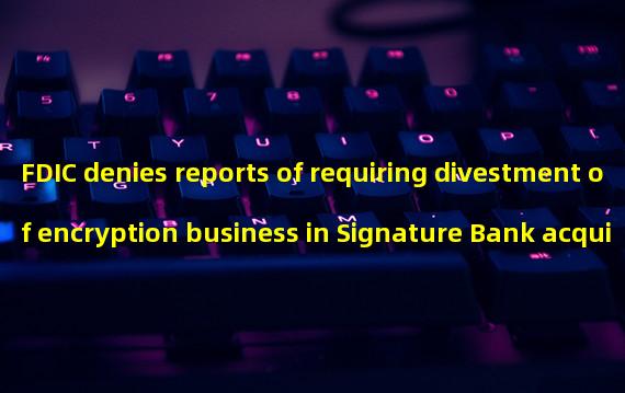 FDIC denies reports of requiring divestment of encryption business in Signature Bank acquisition