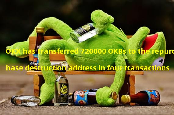 OKX has transferred 720000 OKBs to the repurchase destruction address in four transactions