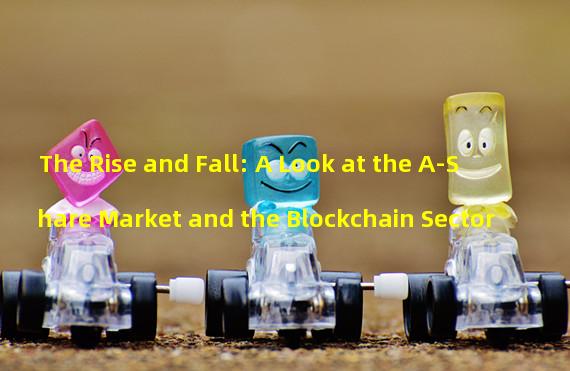 The Rise and Fall: A Look at the A-Share Market and the Blockchain Sector