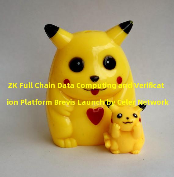 ZK Full Chain Data Computing and Verification Platform Brevis Launch by Celer Network