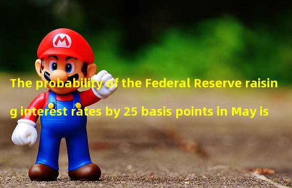 The probability of the Federal Reserve raising interest rates by 25 basis points in May is 86.6%