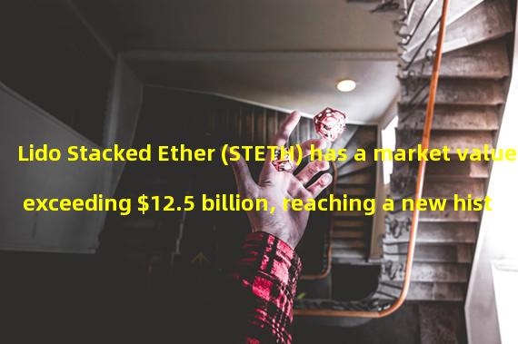 Lido Stacked Ether (STETH) has a market value exceeding $12.5 billion, reaching a new historical high