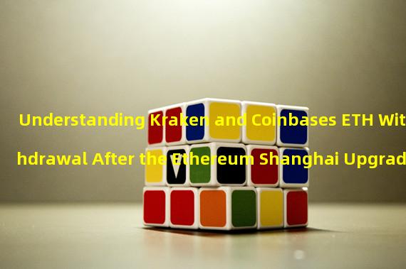 Understanding Kraken and Coinbases ETH Withdrawal After the Ethereum Shanghai Upgrade