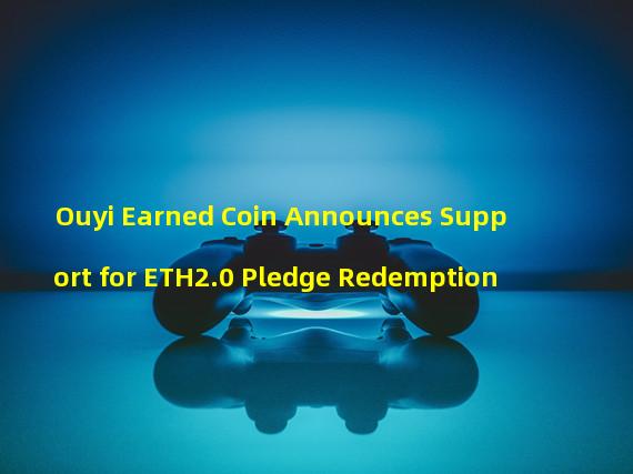 Ouyi Earned Coin Announces Support for ETH2.0 Pledge Redemption
