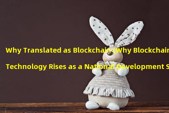 Why Translated as Blockchain (Why Blockchain Technology Rises as a National Development Strategy)