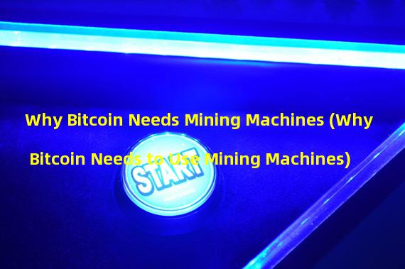 Why Bitcoin Needs Mining Machines (Why Bitcoin Needs to Use Mining Machines)