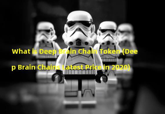 What is Deep Brain Chain Token (Deep Brain Chains Latest Price in 2020)