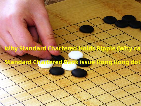 Why Standard Chartered Holds Ripple (Why can Standard Chartered Bank issue Hong Kong dollars)