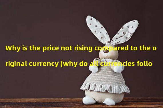 Why is the price not rising compared to the original currency (why do all currencies follow the trend of Bitcoin)